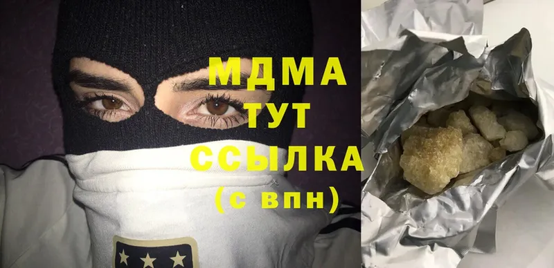 MDMA VHQ  купить наркоту  Гвардейск 